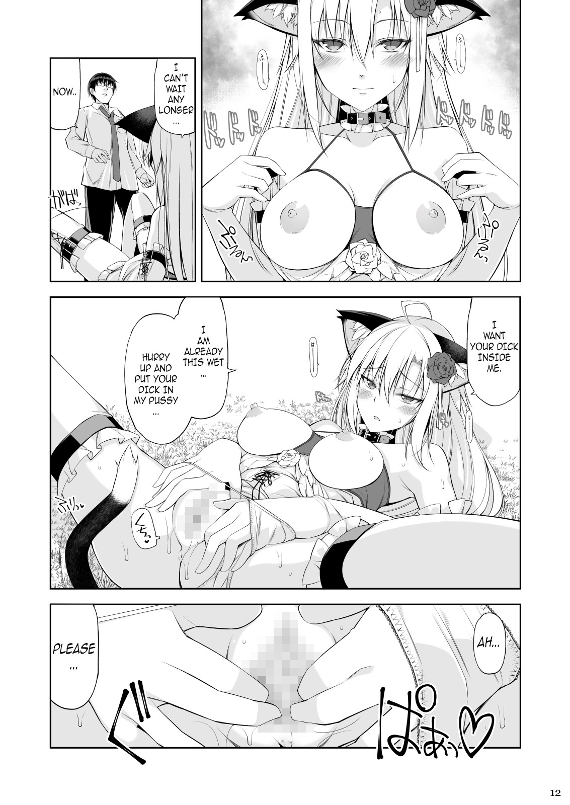 Hentai Manga Comic-A Cat and Her Servant IV-Read-11